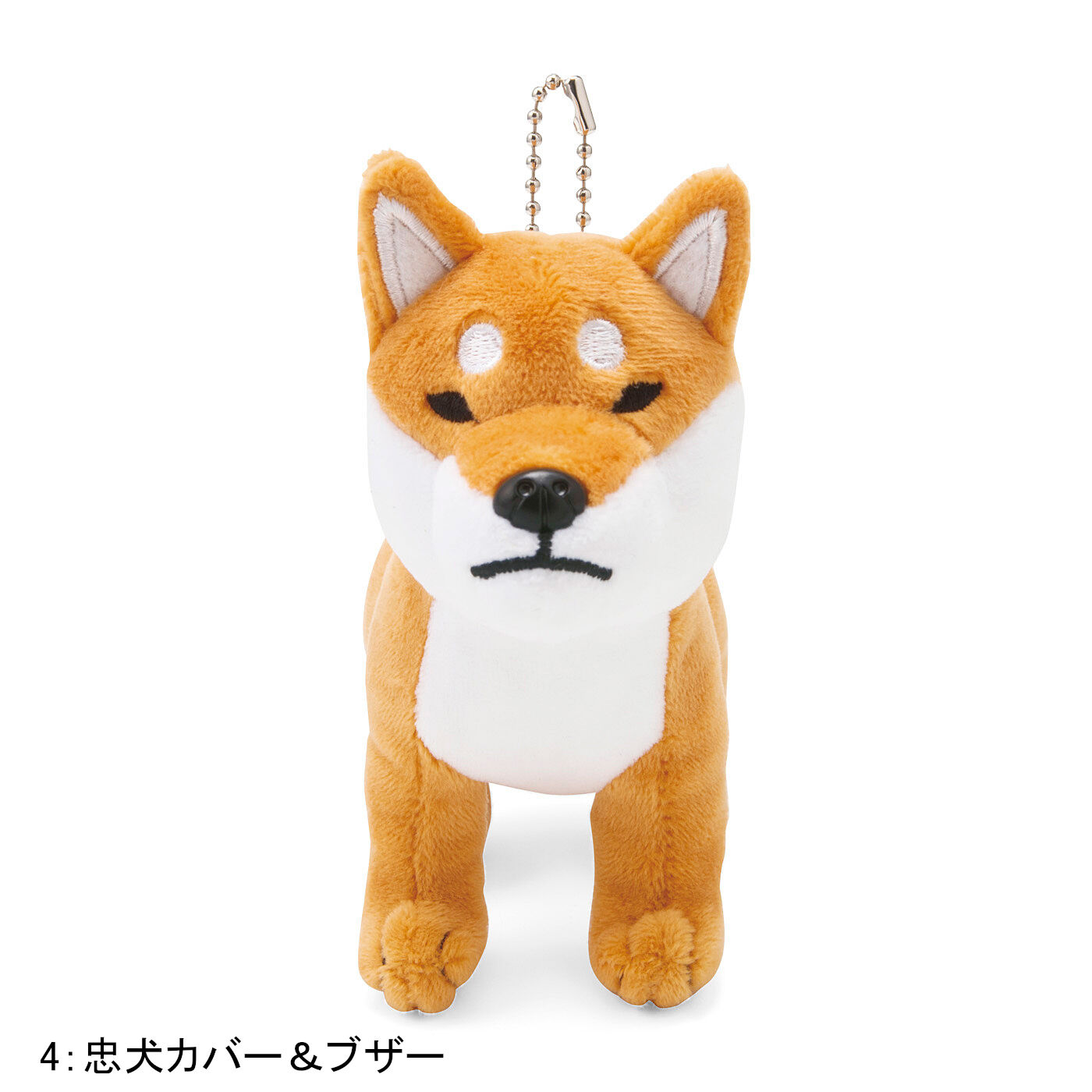 WEB限定お買い得商品|ご主人さまをそばで守るのだ　忠犬SHIBAシリーズ|【忠犬カバー＆ブザー】　■素材/ポリエステル、ABS樹脂、スチールなど　■サイズ/縦約16cm、横約6cm、高さ約12cm　※乾電池（LRV08）内蔵　※ブザー音量：約87dB（カバー装着時 約61dB）