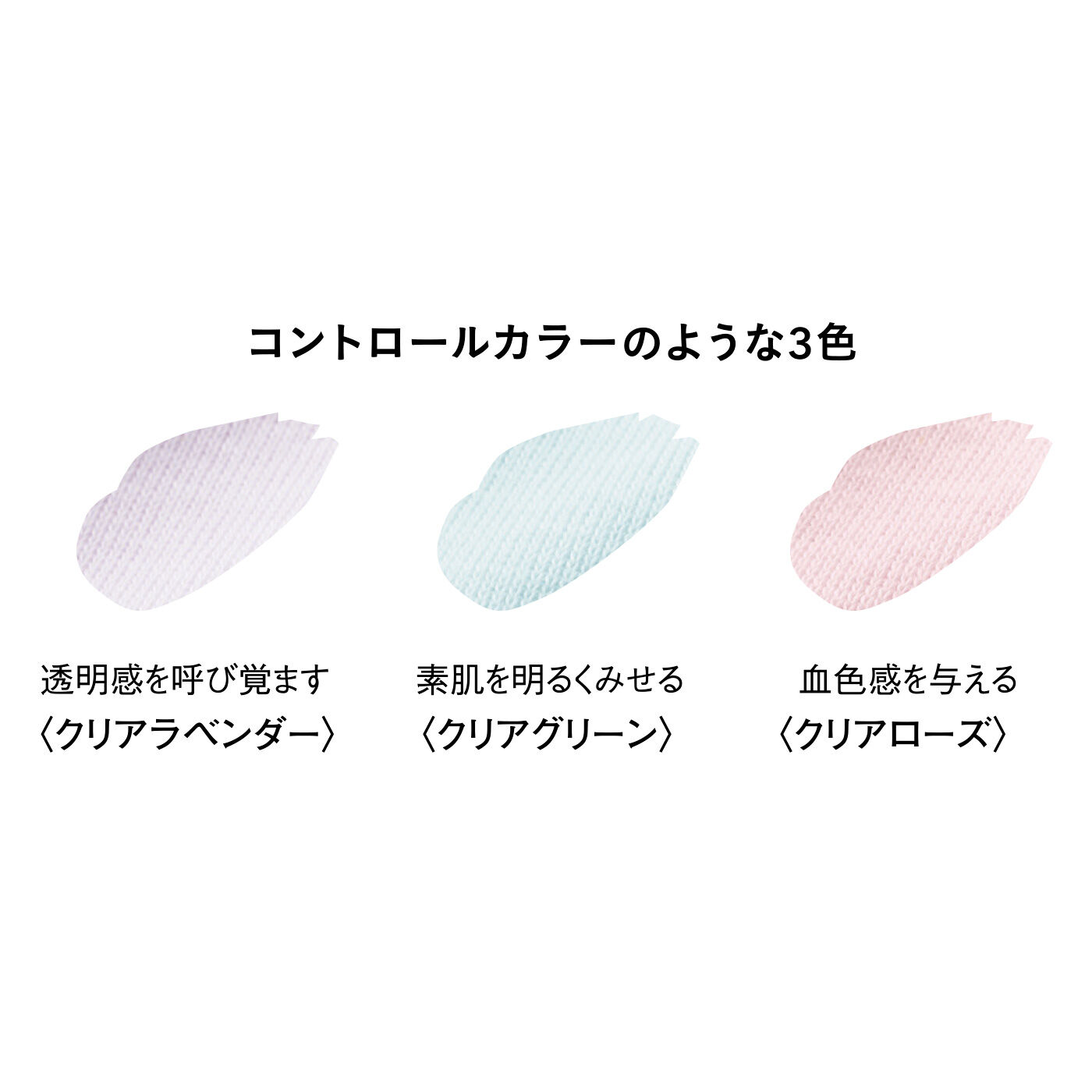 WEB限定お買い得商品|素肌に美ヴェール心地 うっとりとろり アルガンオイル加工素材の基礎化粧レギンス〈十二分丈〉〈クリアローズ〉
