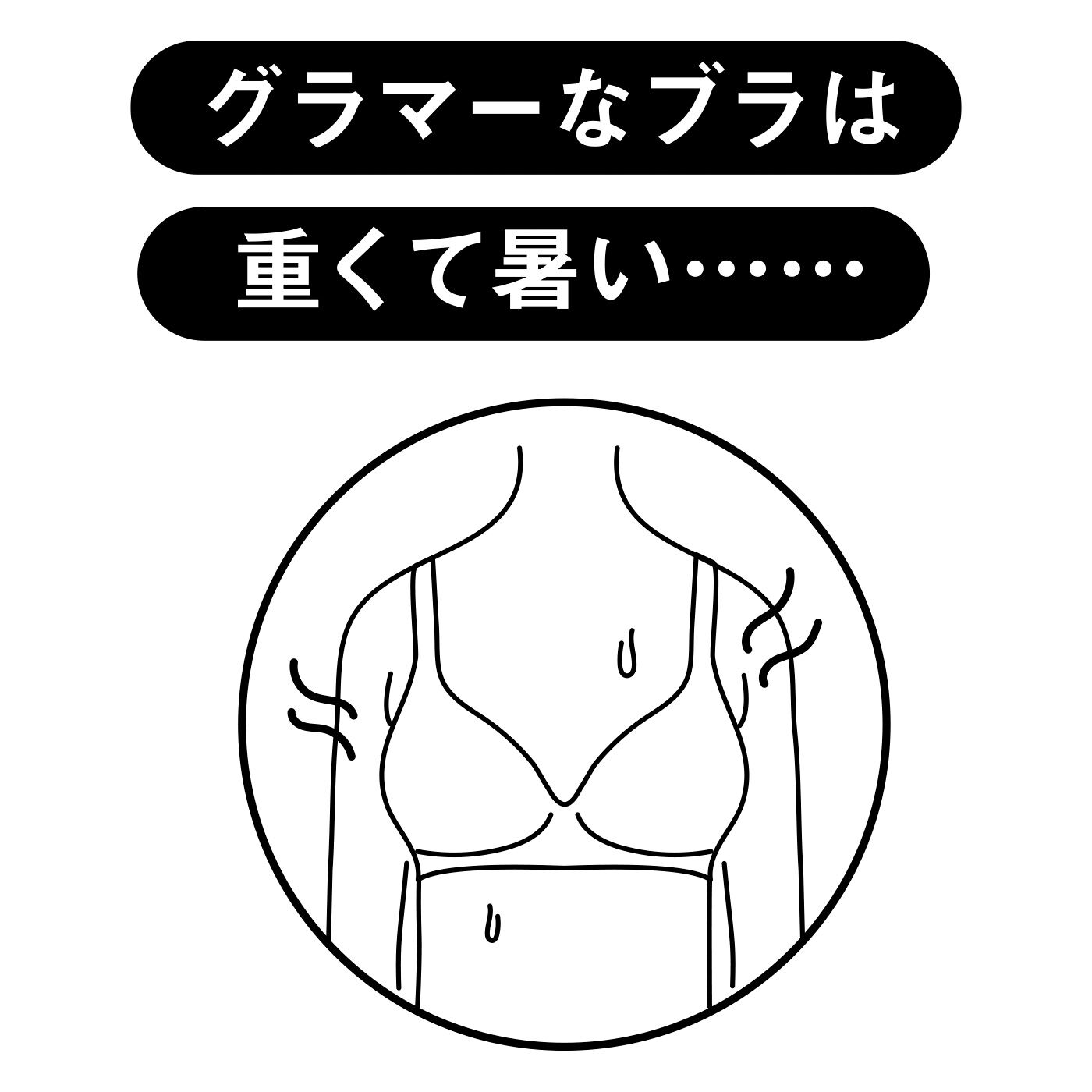 WEB限定お買い得商品|大きい胸さんの薄くて軽くて羽衣心地 繊細に整えるブラ〈12〉