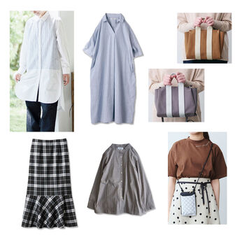 WEB限定お買い得商品 | コーディネート便利アイテムセット