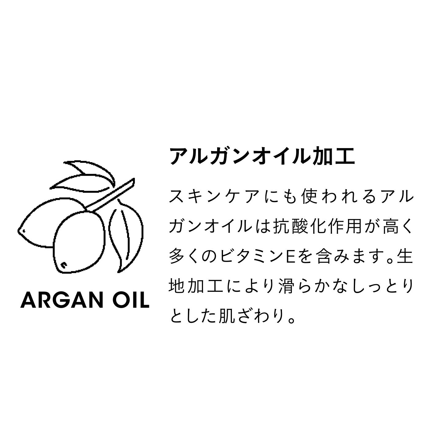 WEB限定お買い得商品|素肌に美ヴェール心地 うっとりとろり アルガンオイル加工素材の基礎化粧レギンス〈十二分丈〉〈クリアローズ〉