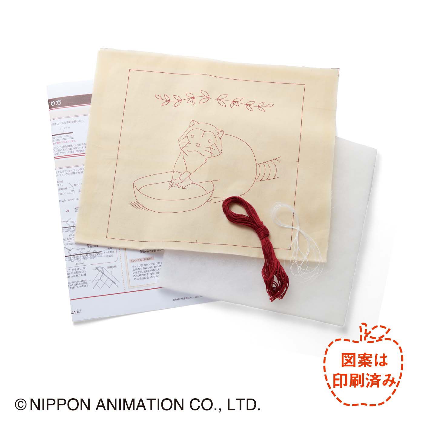 WEB限定お買い得商品|世界名作劇場×フェリシモ　ラスカルのおやつタイム レッドワークキルト２セット|●1柄分のお届けキット例です。