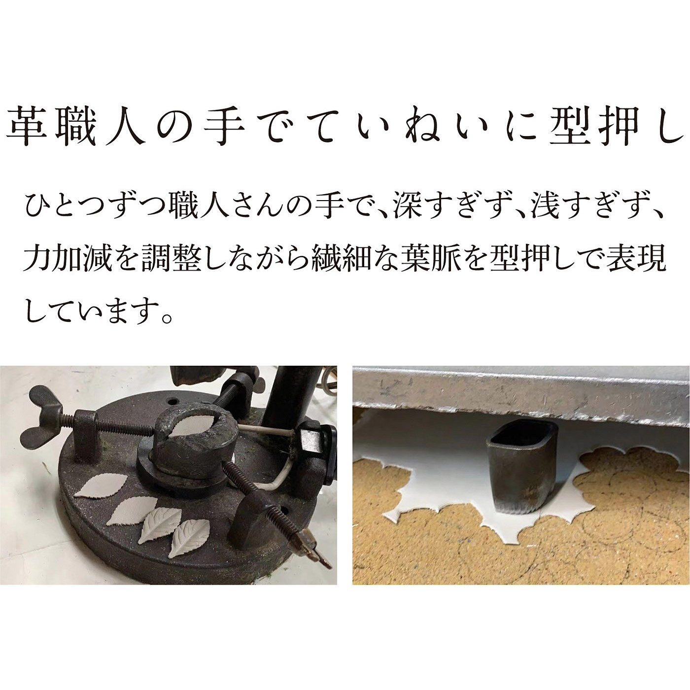 Real Stock|el:ment　工房に眠っている本革でつくった　軽やかで風に揺れる　葉っぱの耳飾り〈タイプ3〉
