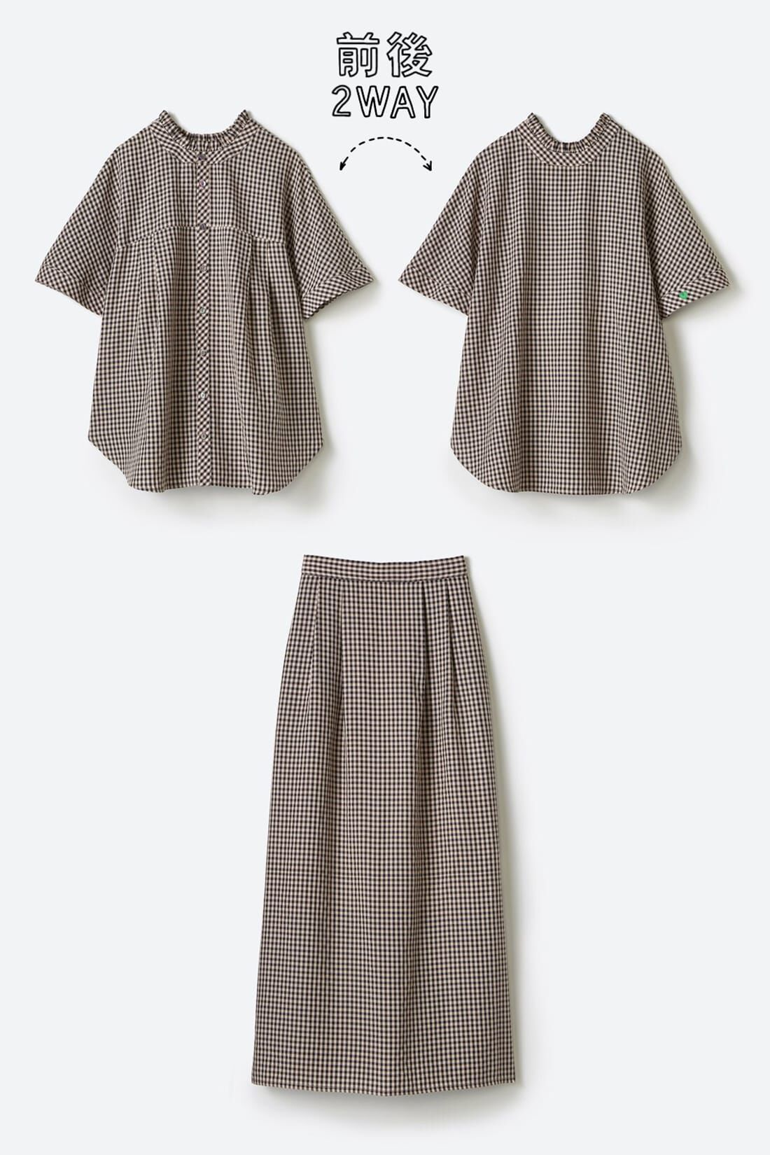 Real Stock|ｈａｃｏ！ 普段にも旅行にも ときめきや思い出を２段階上乗せするＴＷＯ−ＰＩＥＣＥ ｂｙ ＬＯＶＥ＆ＰＥＡＣＥ ＰＲＯＪＥＣＴ〈ベージュ〉
