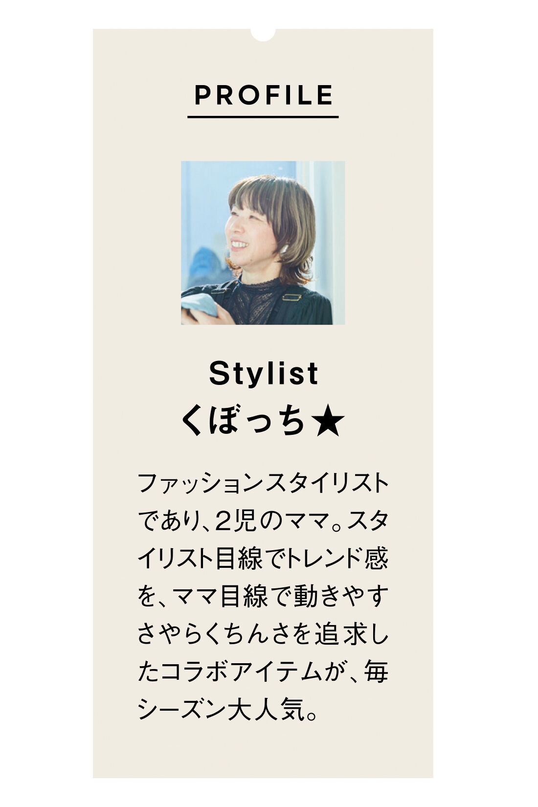 Real Stock|リブ イン コンフォート　くぼっち★とコラボ 上品ケーブル編みニットトップス＆スカートセットアップ〈チョコレートブラウン〉