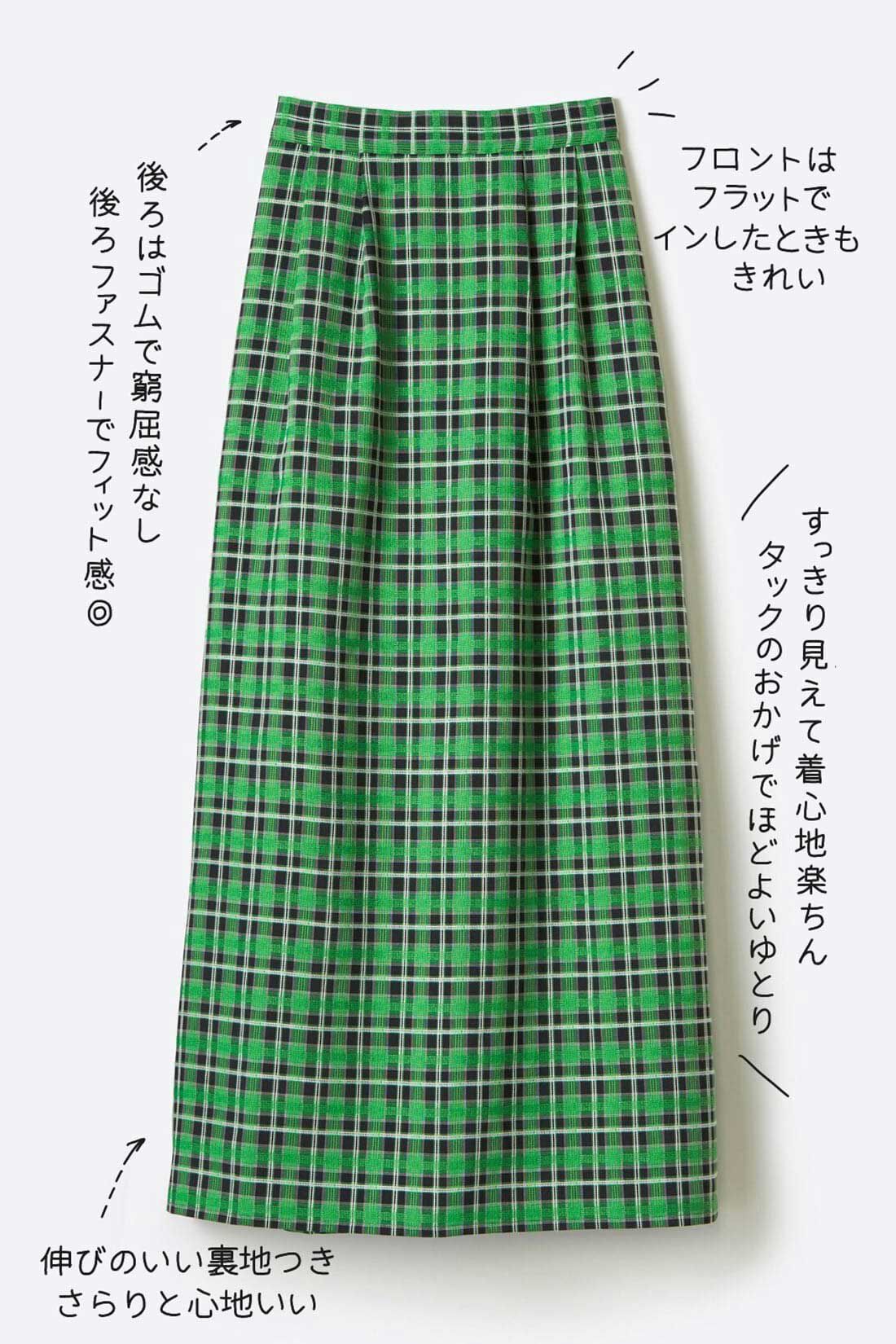 Real Stock|ｈａｃｏ！ 普段にも旅行にも ときめきや思い出を２段階上乗せするＴＷＯ−ＰＩＥＣＥ ｂｙ ＬＯＶＥ＆ＰＥＡＣＥ ＰＲＯＪＥＣＴ〈グリーン〉