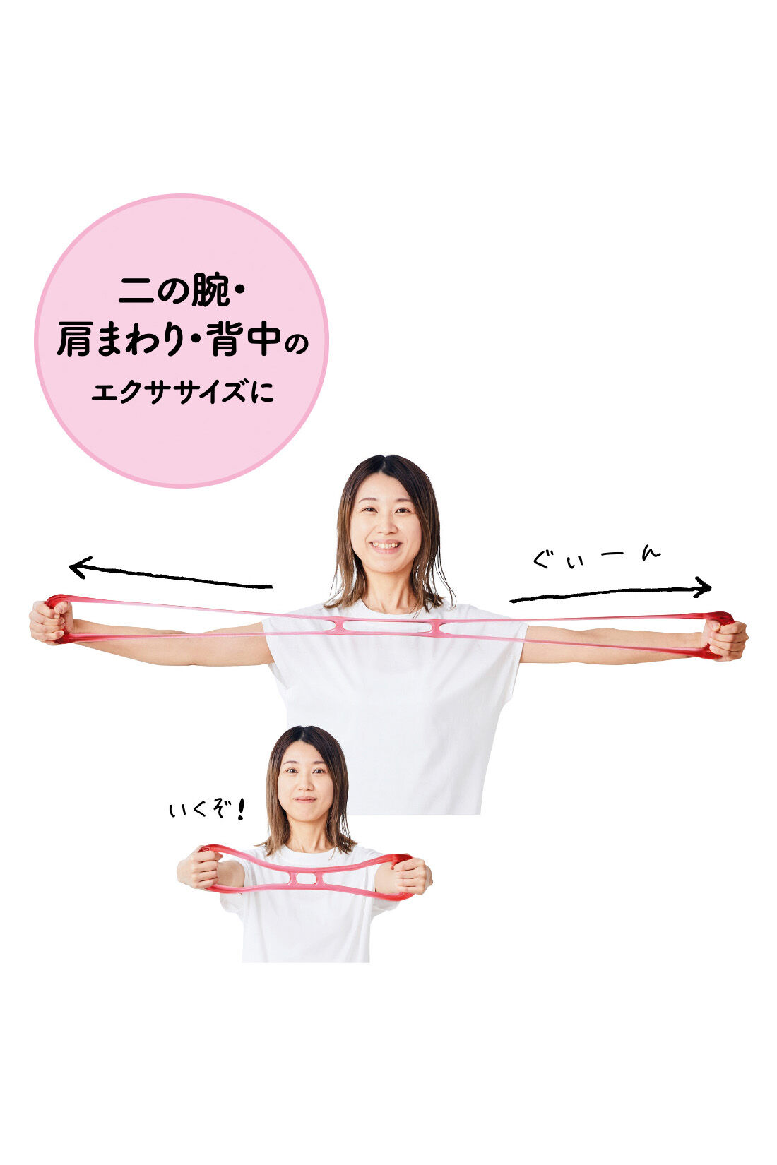 realstock [リアルストック]（Express BOX）|女性のきれいを応援するながらエクササイズグッズ