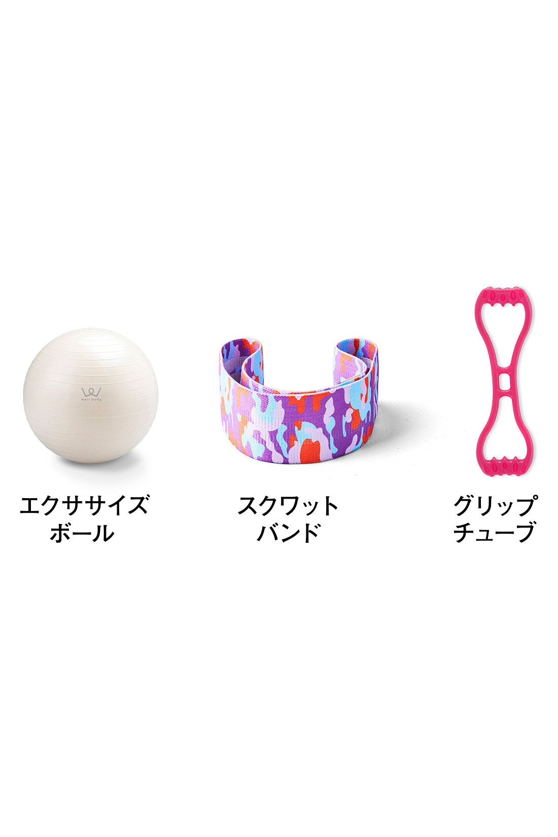 realstock [リアルストック]（Express BOX）|女性のきれいを応援するながらエクササイズグッズ