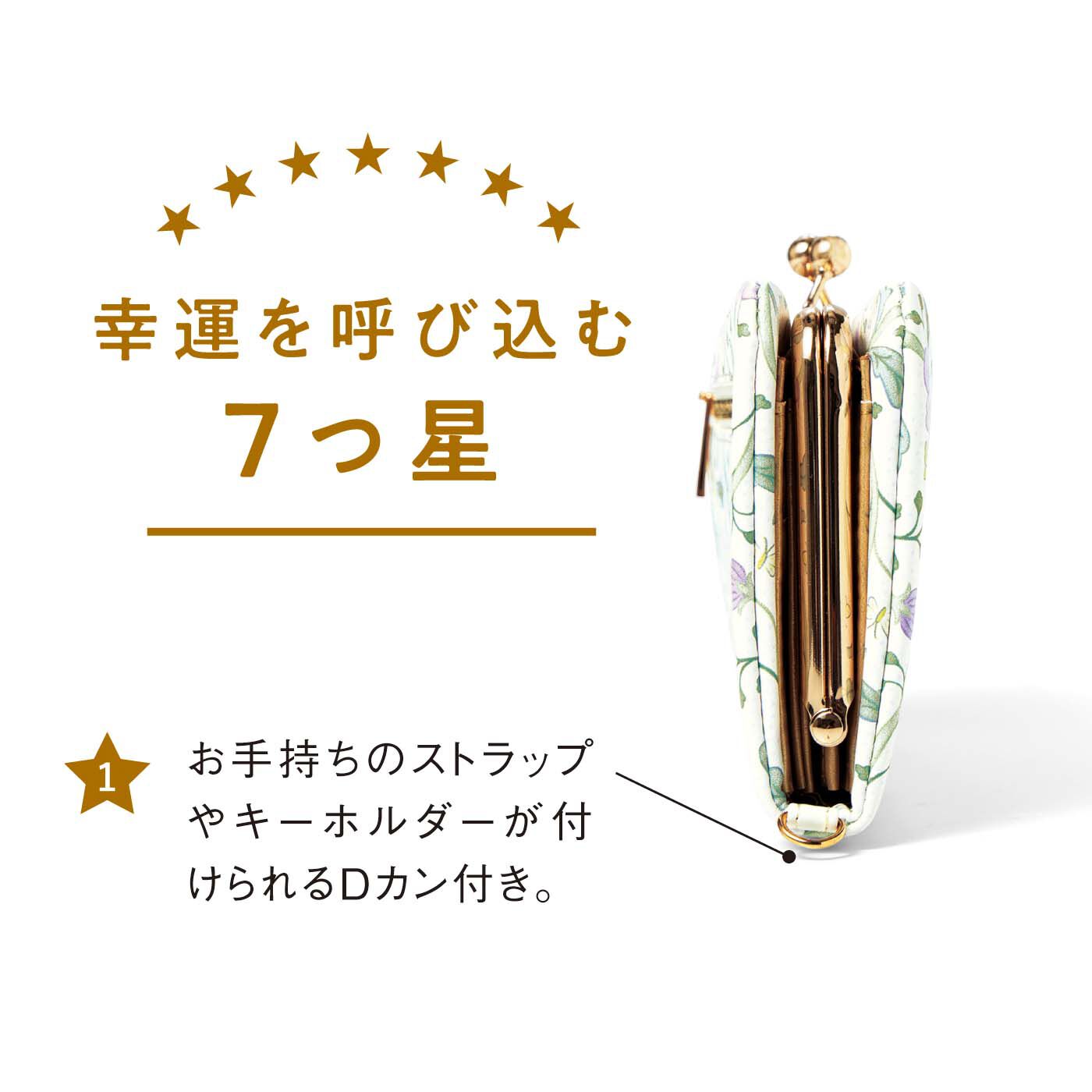 Real Stock|ａｍ＆ｂｅ　ラッキーモチーフで福が舞い込む 紫色の7つ星ふくふく長財布|SIDE