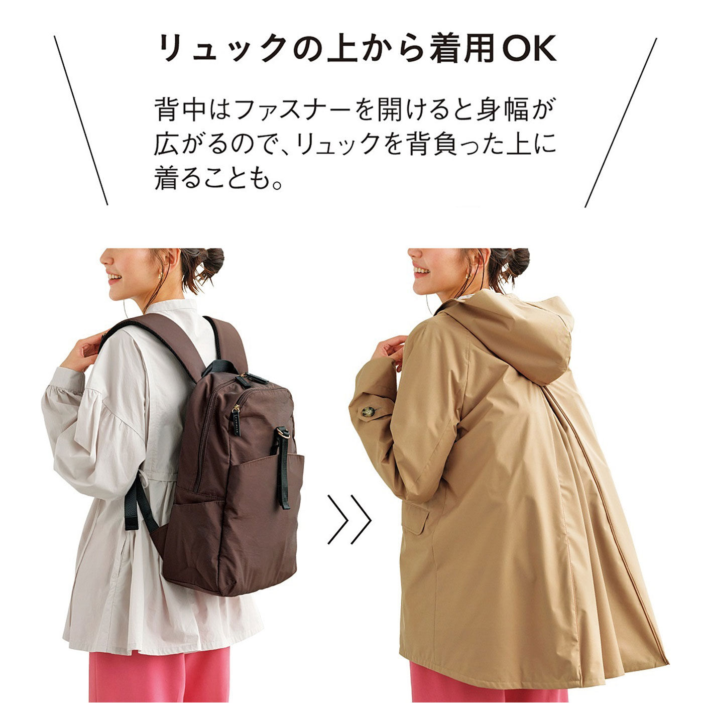 Real Stock|ラミプリュス　プリーツが広がってリュックが背負える！ 防水素材を使ったトレンチジャケット