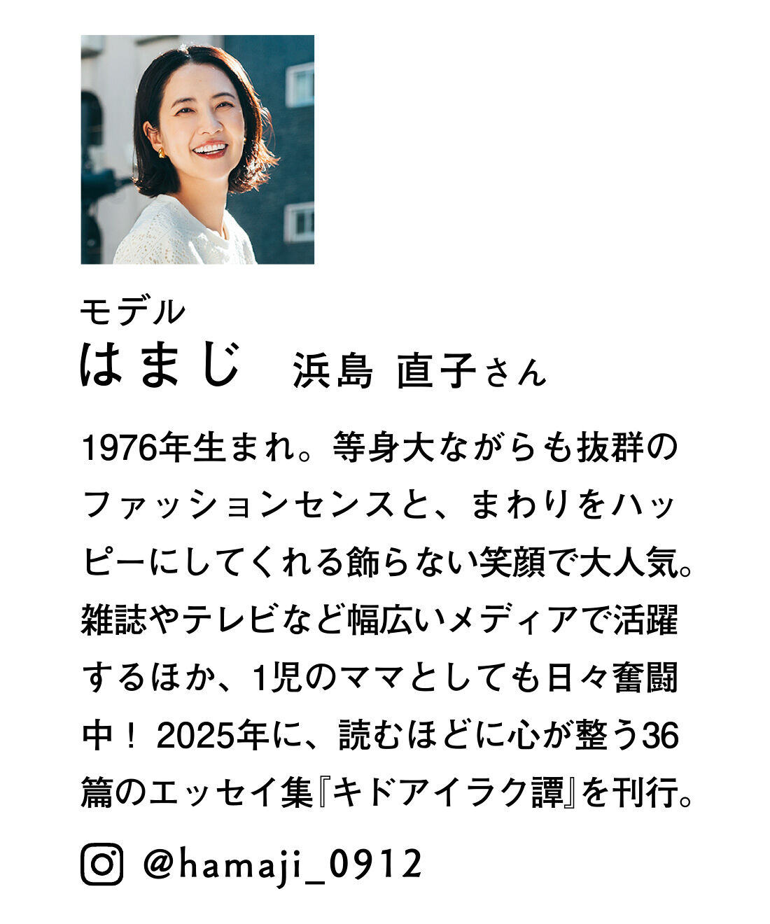 Real Stock|【3～10日でお届け】リブ イン コンフォート　はまじとコラボ 華やかで伸びやかな 接触冷感花柄カットソーパンツ〈ブラック〉
