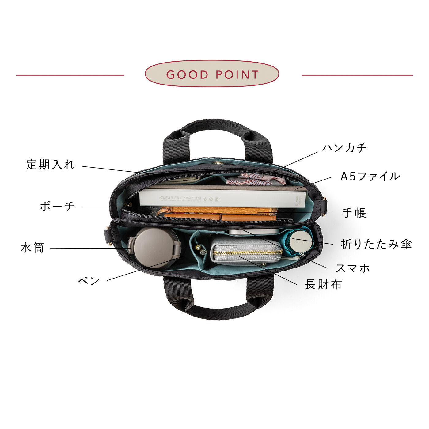 Real Stock|ラミプリュス　荷物を仕切ってすっきり収納 Tトート〈ブラックパズルキルト/ミニ〉