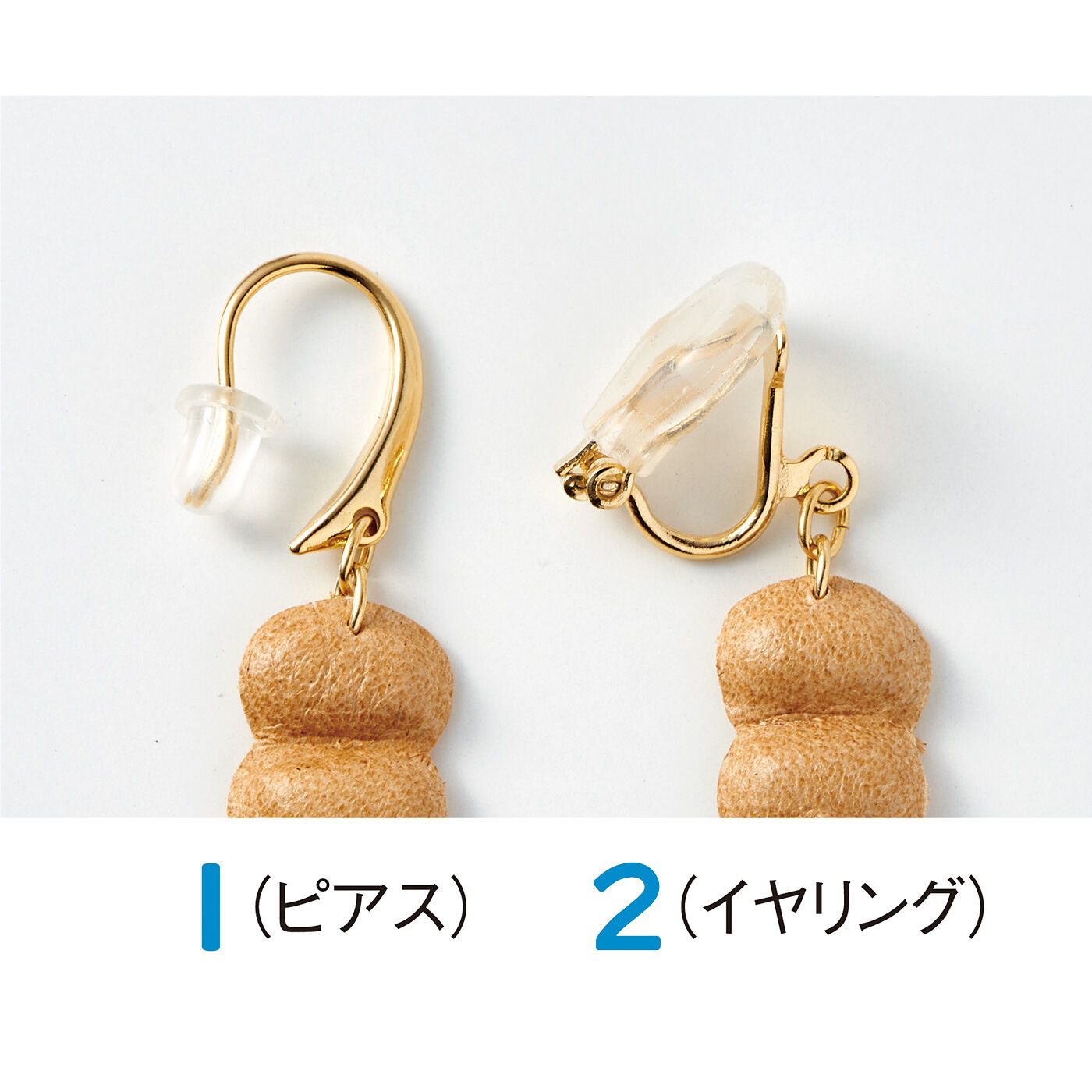 Real Stock|el:ment　工房に眠っている本革でつくった　軽やかで風に揺れる　葉っぱの耳飾り〈タイプ3〉|ピアスとイヤリングから選べます。　※お届けするデザインとは異なります。