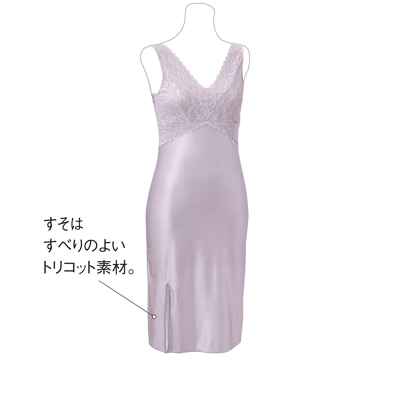 Real Stock|ボリュームおさえて着物もワンピースもすっきり決まる　フラットブラスリップ〈3L〉