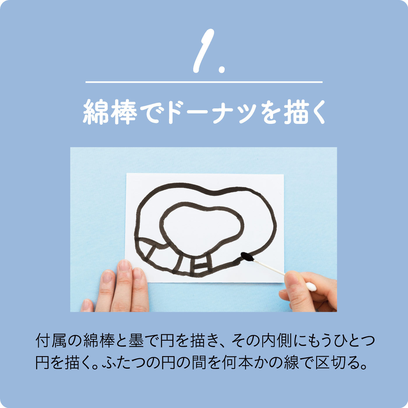Real Stock|脳がめざめるお絵かきプログラム アート塗り絵編|※実際の手順と多少異なる場合があります。