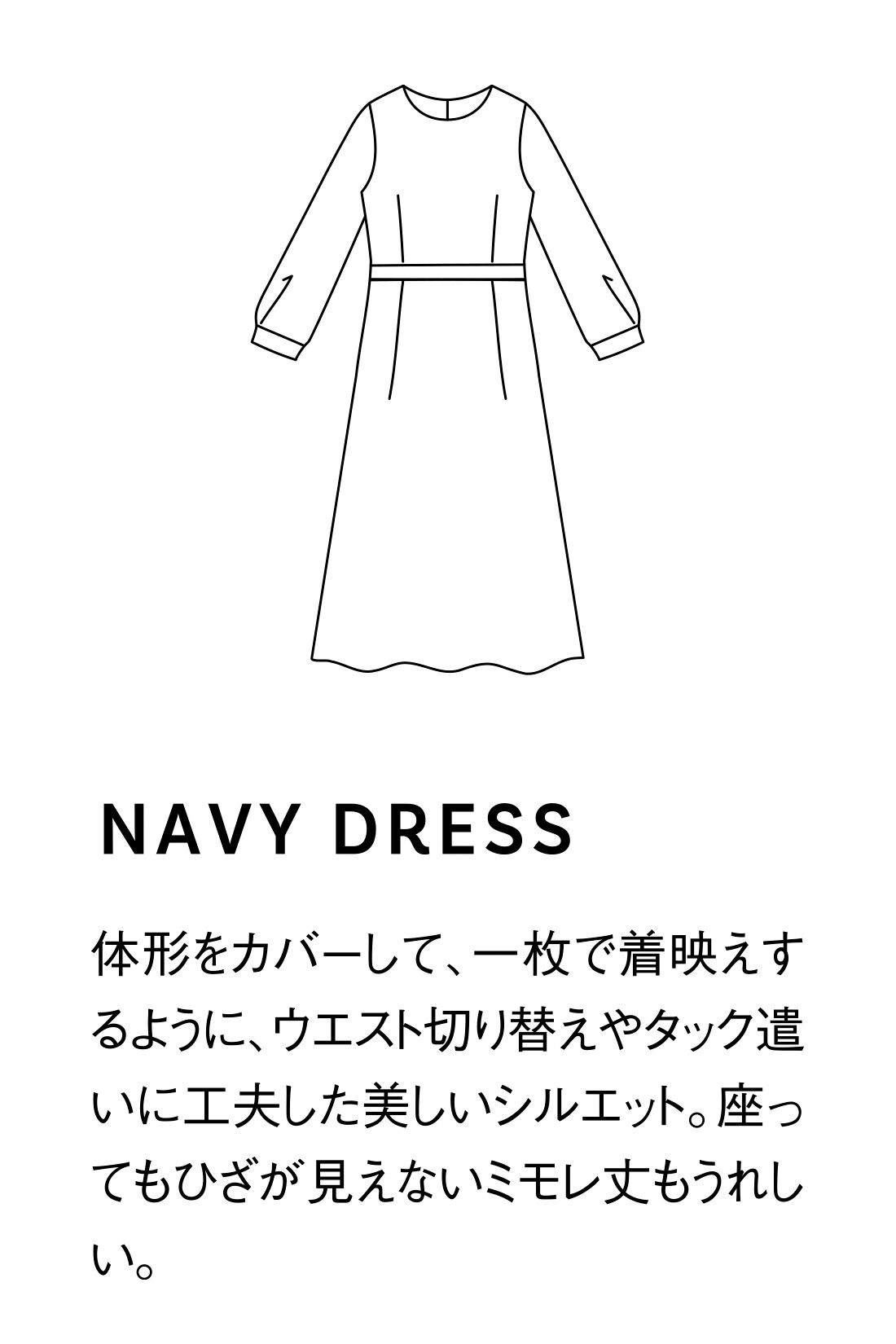 Real Stock|IEDIT[イディット] ジャケットチェンジで即完成！ 卒入学対応できる賢い3点セット