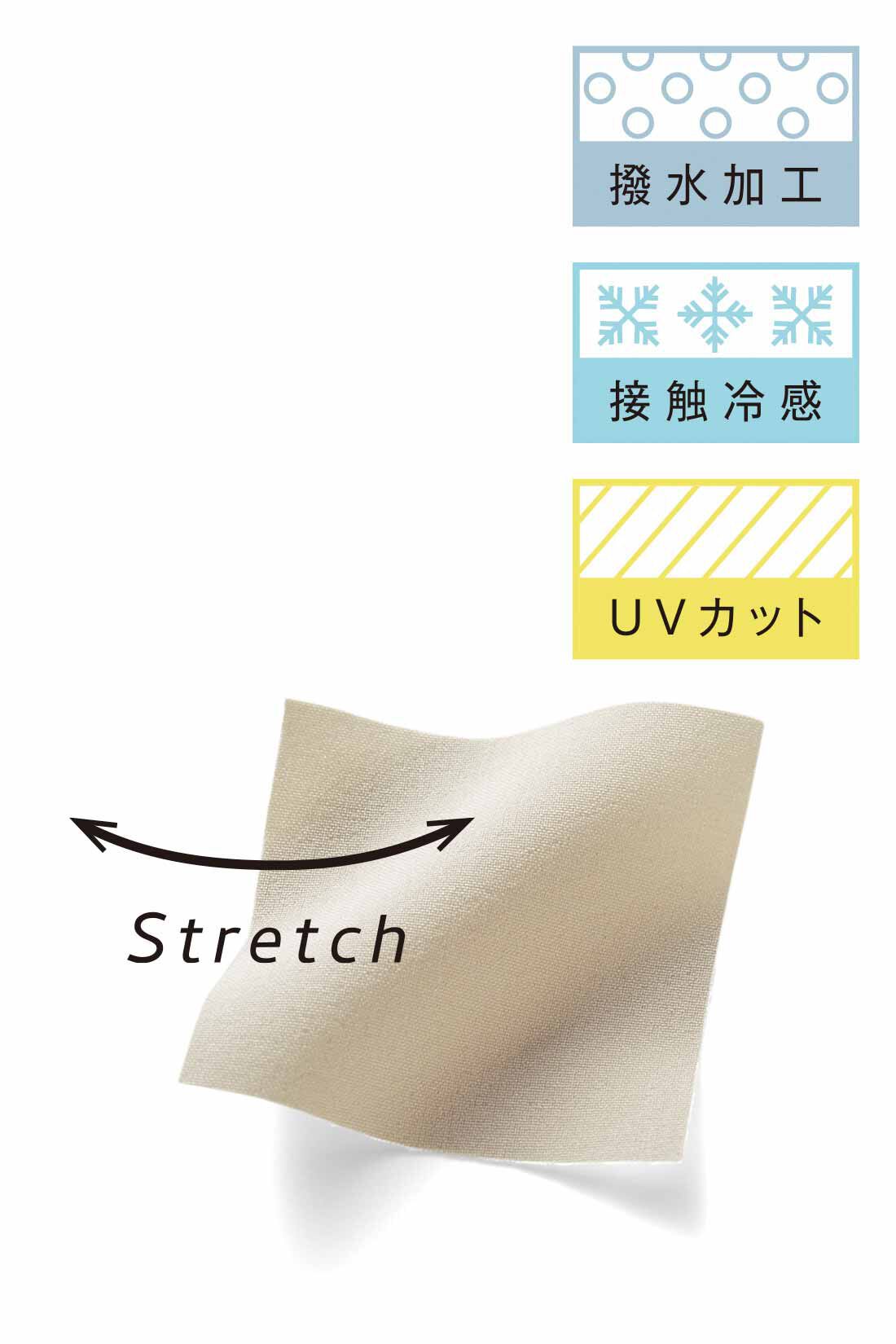 Real Stock|IEDIT[イディット]　UVカット・接触冷感・撥水（はっすい）加工がうれしい エアノビ涼やかきれい見えワイドパンツ〈カーキ〉|さらっと涼やかで伸びやか快適。撥水加工や接触冷感、UVカット機能も備えた薄手のきれいめ素材。　※お届けするカラーとは異なります。
