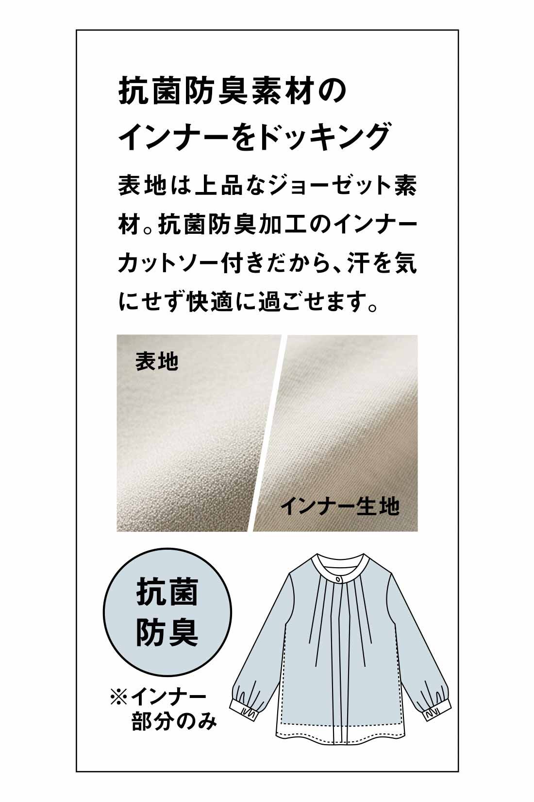 Real Stock|IEDIT[イディット]　上品に着映える 抗菌防臭加工インナー付きドッキングブラウス〈ブルーグレー〉|これは参考画像です。お届けするカラーとは異なります。