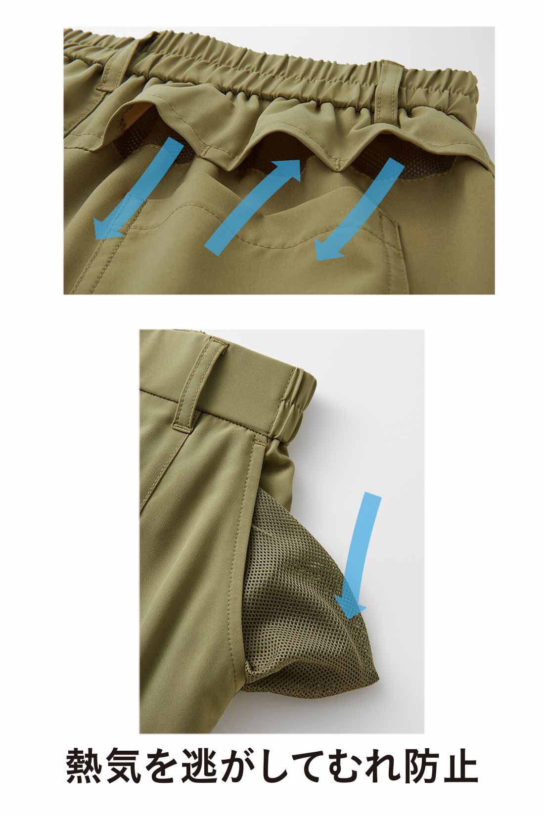Real Stock|IEDIT[イディット]　UVカット・接触冷感・撥水（はっすい）加工がうれしい エアノビ涼やかきれい見えテーパードパンツ〈ネイビーストライプ〉|見た目はごく自然ながら、腰部分はメッシュ素材の上に身生地をふわりと重ね、通気性を高めた隠れメッシュ構造。パンツ内の熱気を逃がして、涼やかなはき心地をキープします。ポケット袋もメッシュ素材で、むれを防止。　※同シリーズのワイドパンツで、お届けするカラー・デザインとは異なります。