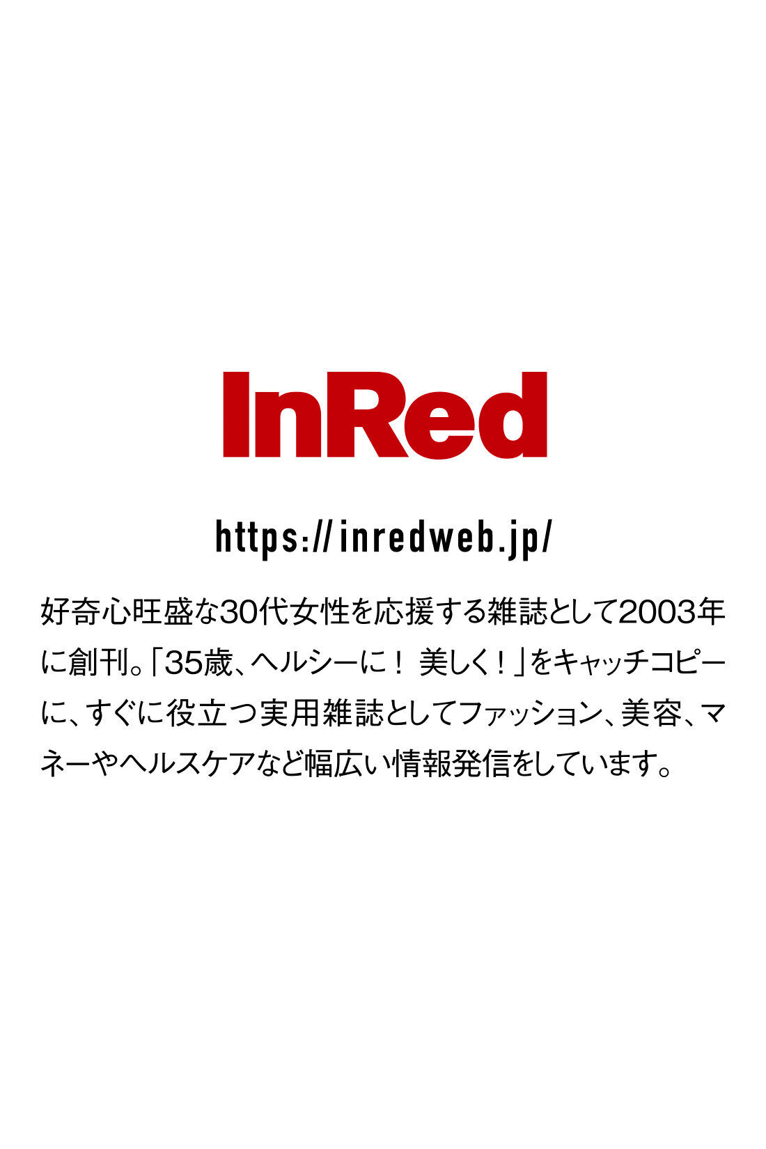 realstock [リアルストック]（Express BOX）|IEDIT[イディット]　雑誌「InRed」コラボ ふだんも出張もおまかせ！ 大きいポケットが便利なトラベルトートバッグ〈ブラック〉【A4サイズOK】