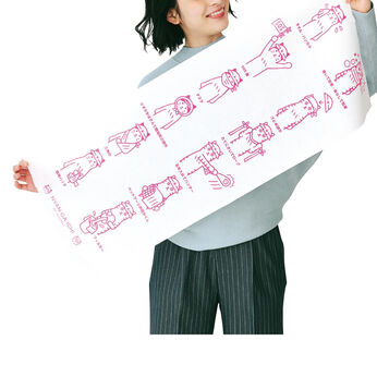 ＮＹＡＮ　ＧＡ　ＩＣＨＩ防災手ぬぐい