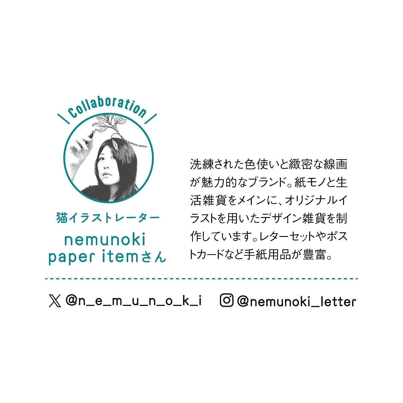realstock [リアルストック]（Express BOX）|nemunoki paper item×猫部　猫と実りのUVカット晴雨兼用折りたたみ傘