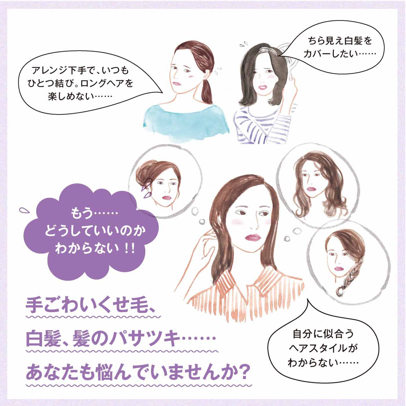 realstock [リアルストック]（Express BOX）|美容師さん直伝！ おうちで楽しむ ヘアアレンジレッスンプログラム