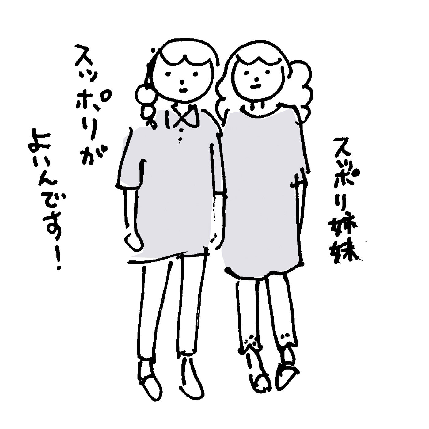 Real Stock|フラウグラット すっきりきれい見え 大人の上品かのこポロチュニック〈吸水速乾〉〈ネイビー〉