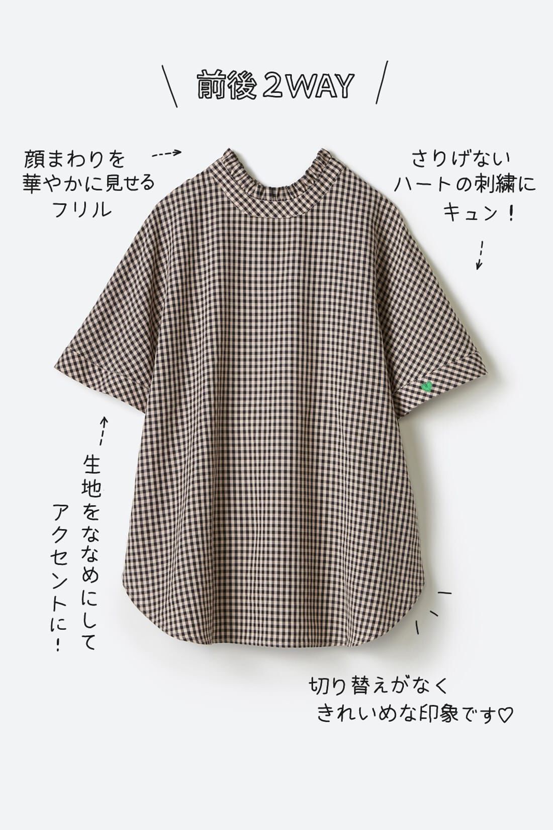 Real Stock|ｈａｃｏ！ 普段にも旅行にも ときめきや思い出を２段階上乗せするＴＷＯ−ＰＩＥＣＥ ｂｙ ＬＯＶＥ＆ＰＥＡＣＥ ＰＲＯＪＥＣＴ〈ベージュ〉