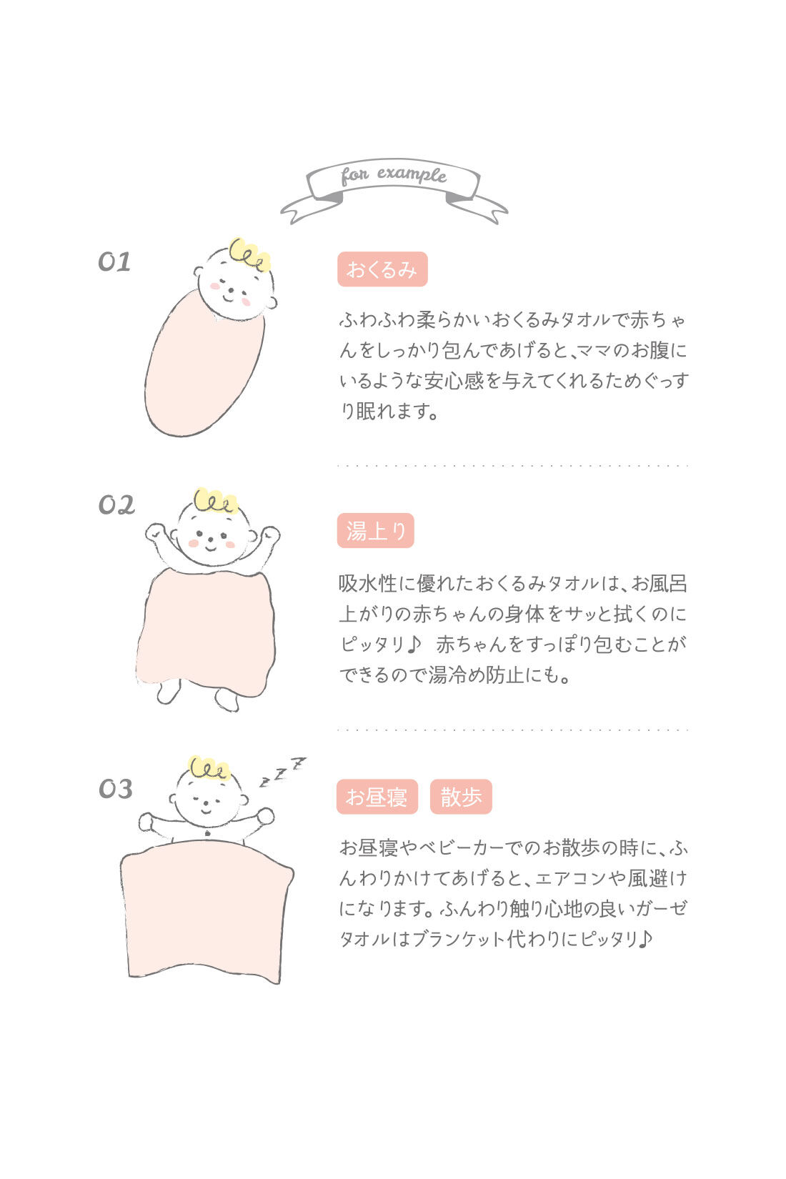 realstock [リアルストック]（Express BOX）|【3～10日でお届け】［Mama select］おぼろタオル　べビー専用　おくるみタオル〈ベビーピンク〉