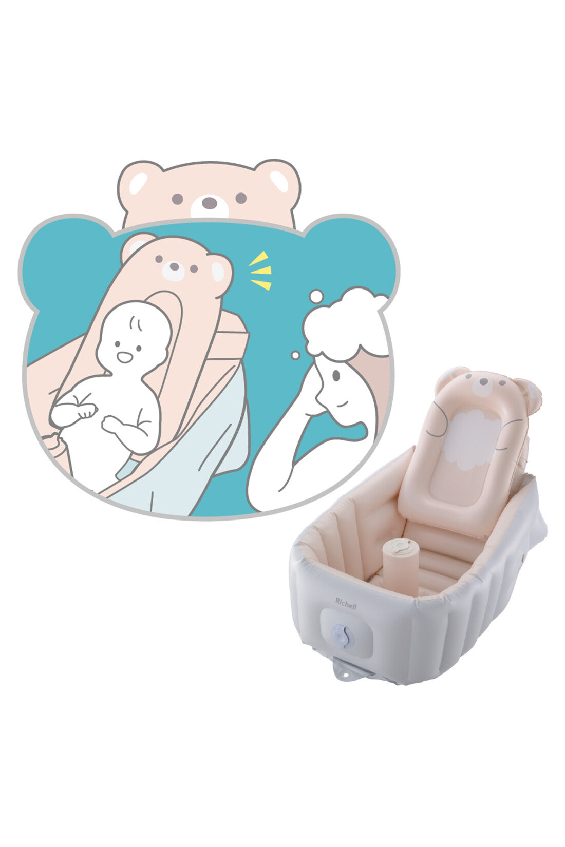 realstock [リアルストック]（Express BOX）|【3～10日でお届け】［Mama select］Richell　ふかふか ベビーバス ステップアップ〈ライトグレー〉|だっこクッションでお座り姿勢をサポートできるので、お風呂待ちに便利です。（2カ月頃〜）