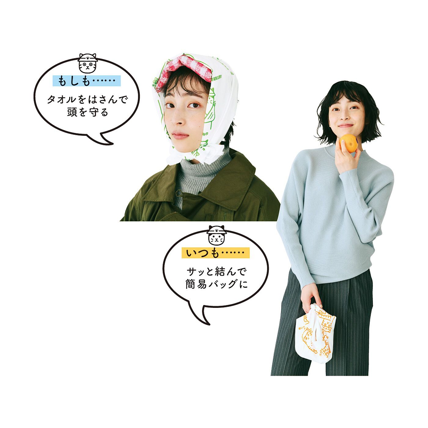 realstock [リアルストック]（Express BOX）|NYAN GA ICHI　もしもに備える 防災手ぬぐい
