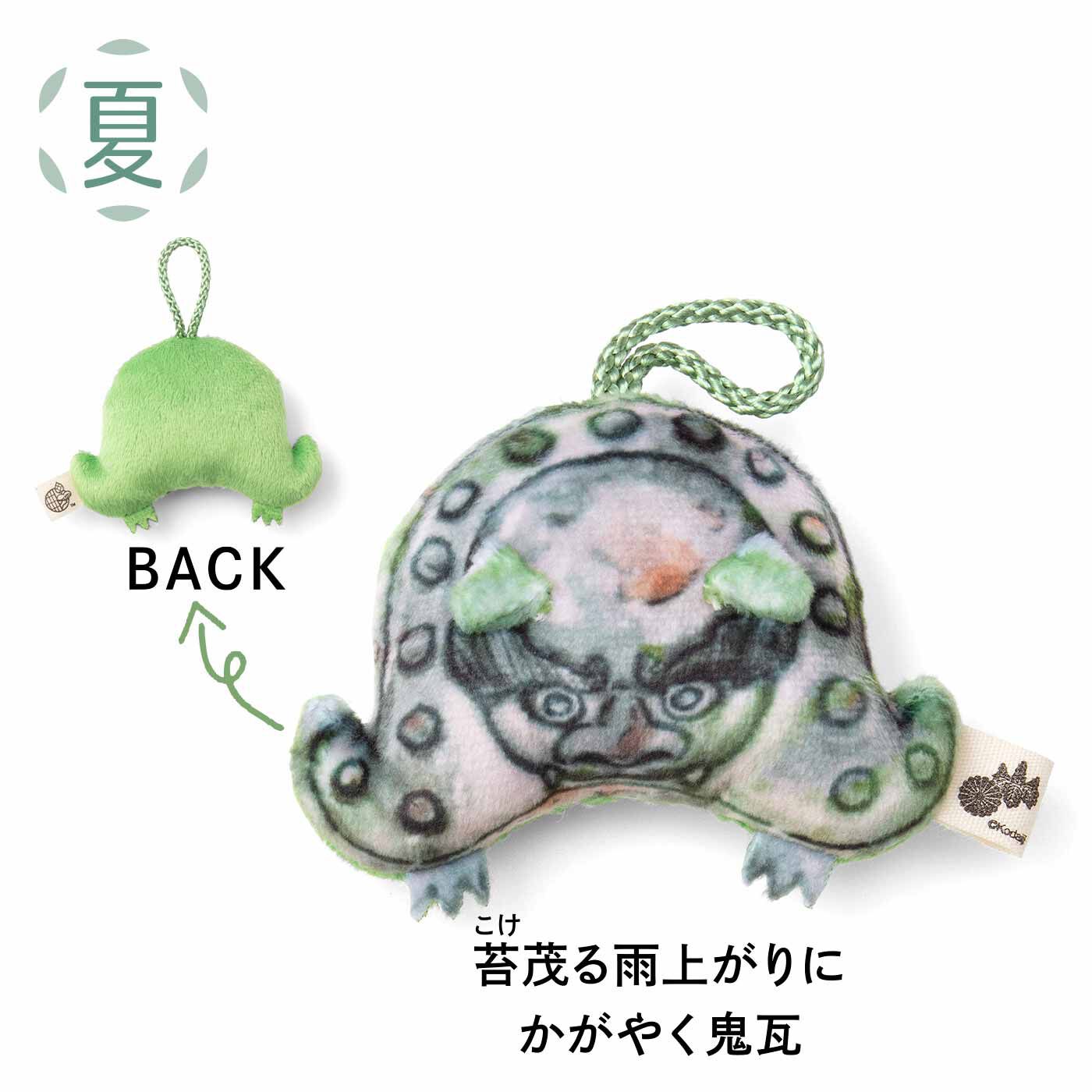 realstock [リアルストック]（Express BOX）|高台寺（こうだいじ）の四季を感じる 鬼瓦マスコットクリーナー