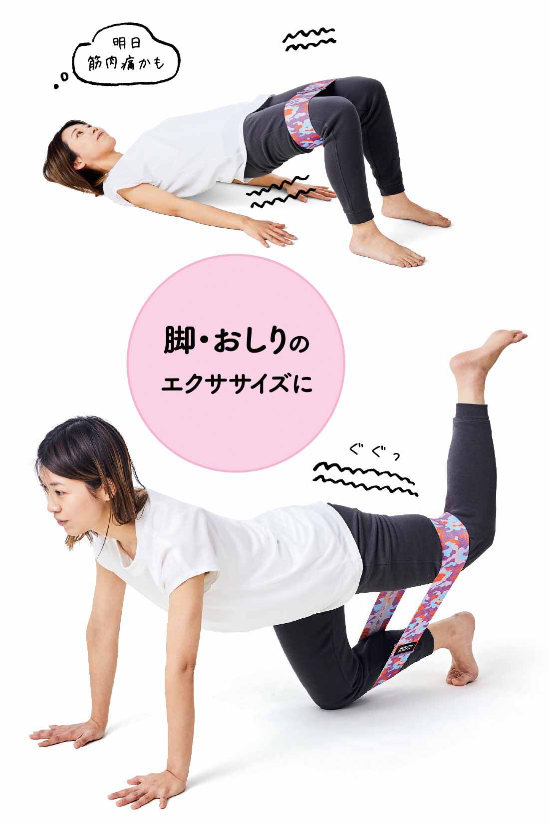 realstock [リアルストック]（Express BOX）|女性のきれいを応援するながらエクササイズグッズ