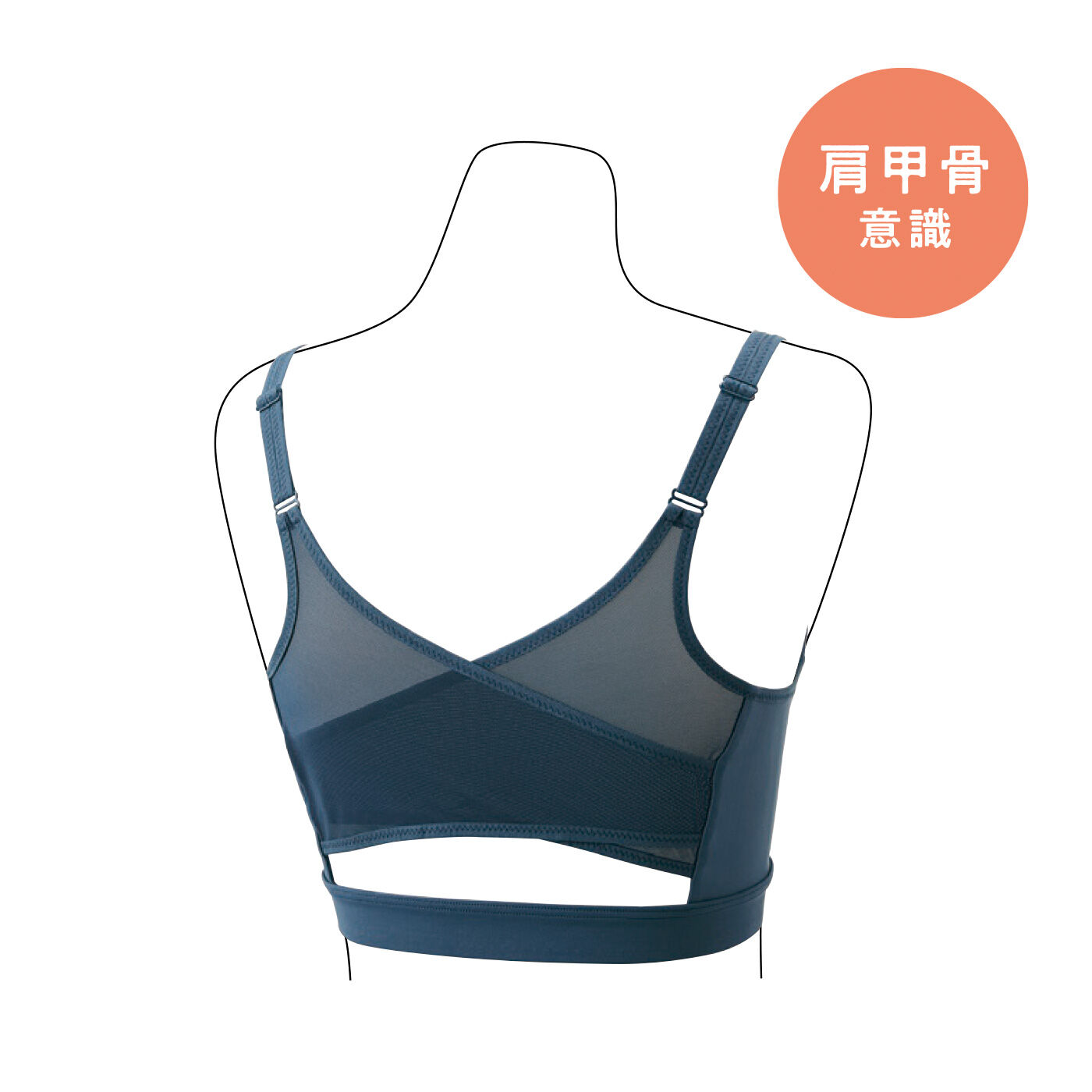 Real Stock|スラっとピン！ フロントジッパーでサッと着脱ブラ〈2〉|Back　お届けするカラーとは異なります。