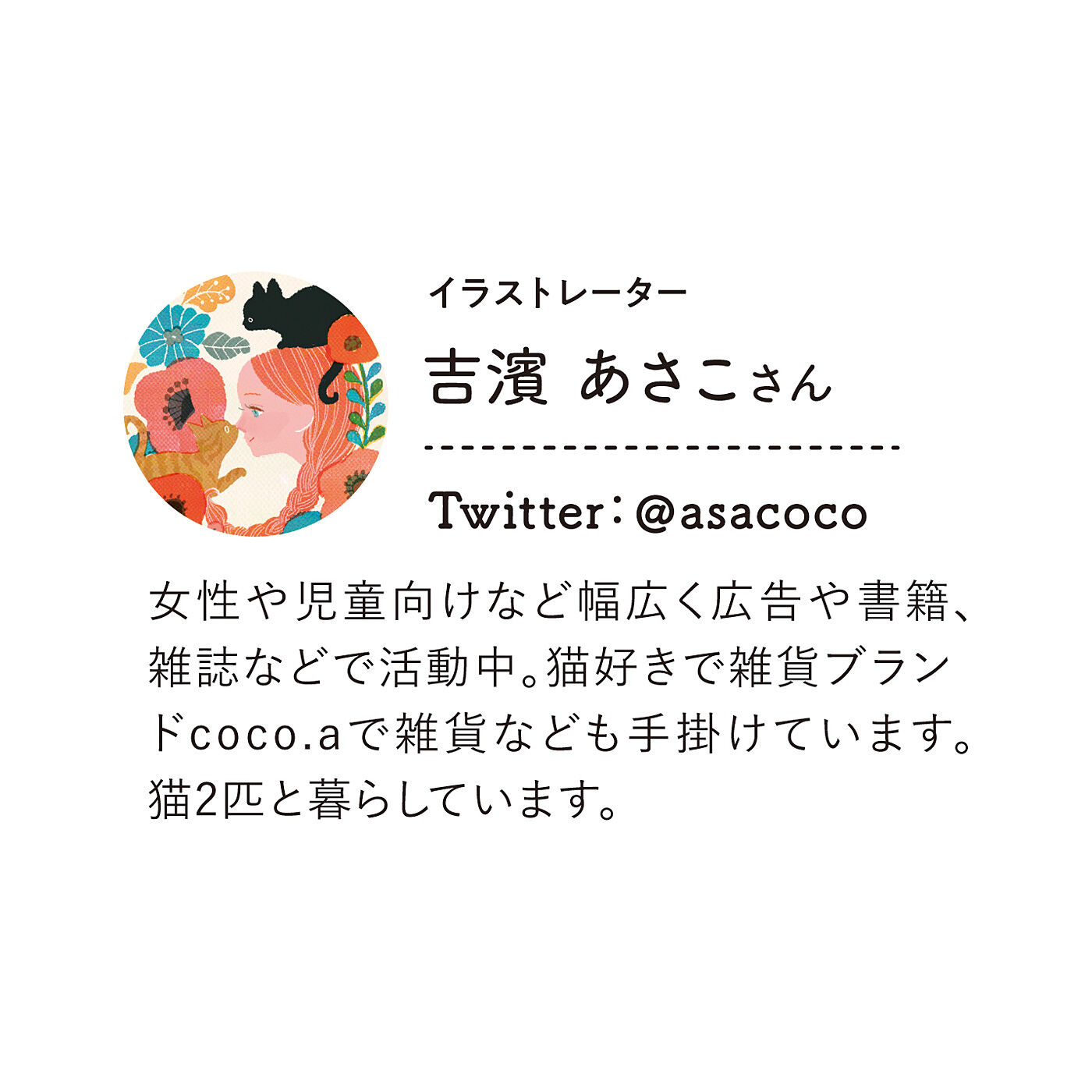 Real Stock|猫との暮らしに寄り添う　いつまでも美しい　お花のアクリルスタンドトレイ
