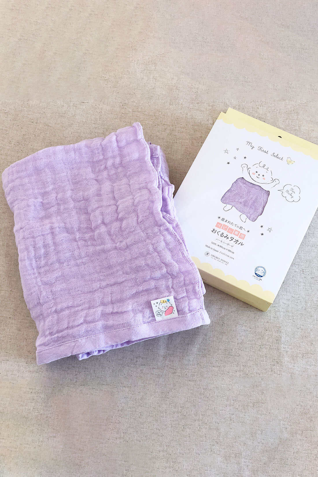 realstock [リアルストック]（Express BOX）|【3～10日でお届け】［Mama select］おぼろタオル　べビー専用　おくるみタオル〈ベビーブルー〉