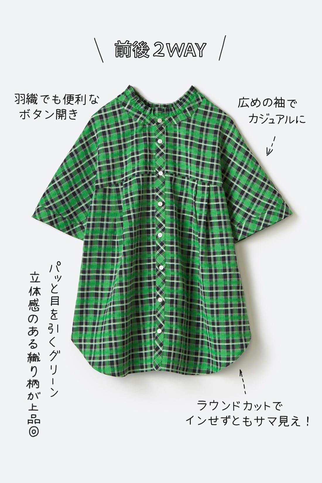 Real Stock|ｈａｃｏ！ 普段にも旅行にも ときめきや思い出を２段階上乗せするＴＷＯ−ＰＩＥＣＥ ｂｙ ＬＯＶＥ＆ＰＥＡＣＥ ＰＲＯＪＥＣＴ〈グリーン〉