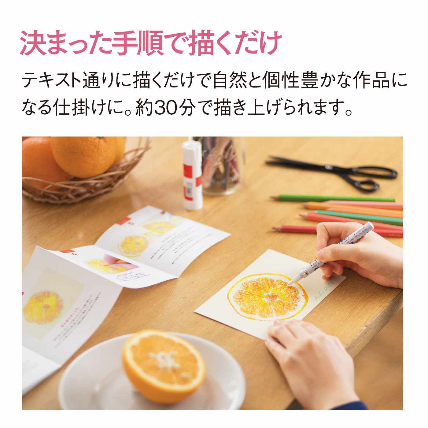 Real Stock|脳がめざめるお絵かきプログラム　手のひらアート編