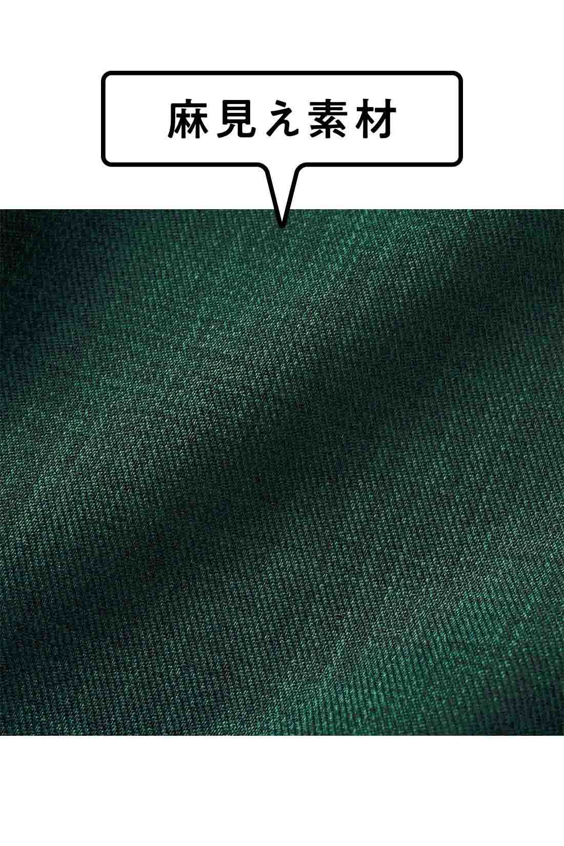 Real Stock|【3～10日でお届け】リブ イン コンフォート きれい見えだけどらくちん 麻見え素材のイージーパンツ〈レイングリーン〉|きれいな落ち感がこなれた印象。しわになりにくく、麻のように涼やかな風合い。お届けするカラーとは異なります。