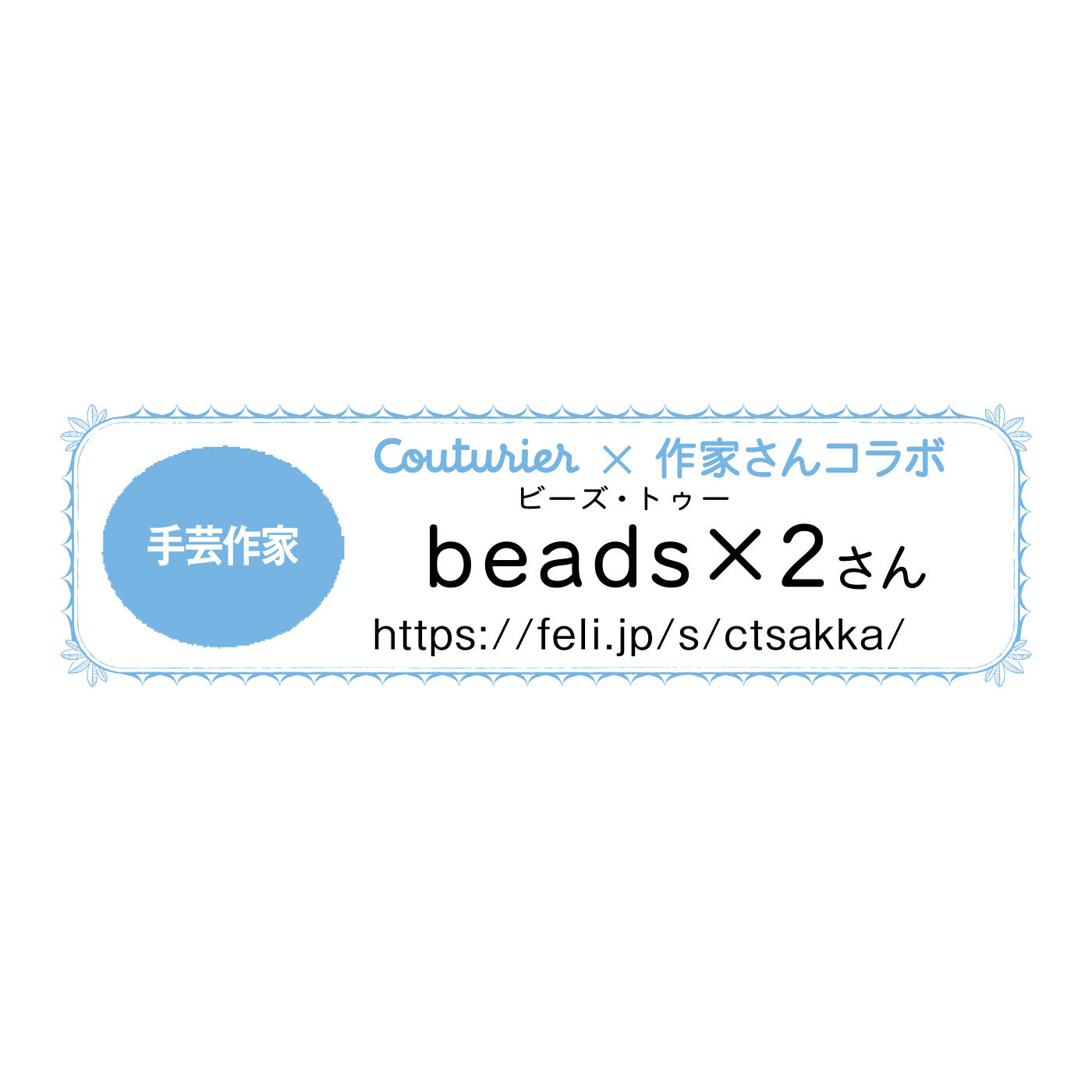 Real Stock|季節を待ちわびて思わず刺してみたくなる クリスマスローズの刺しゅうクロス