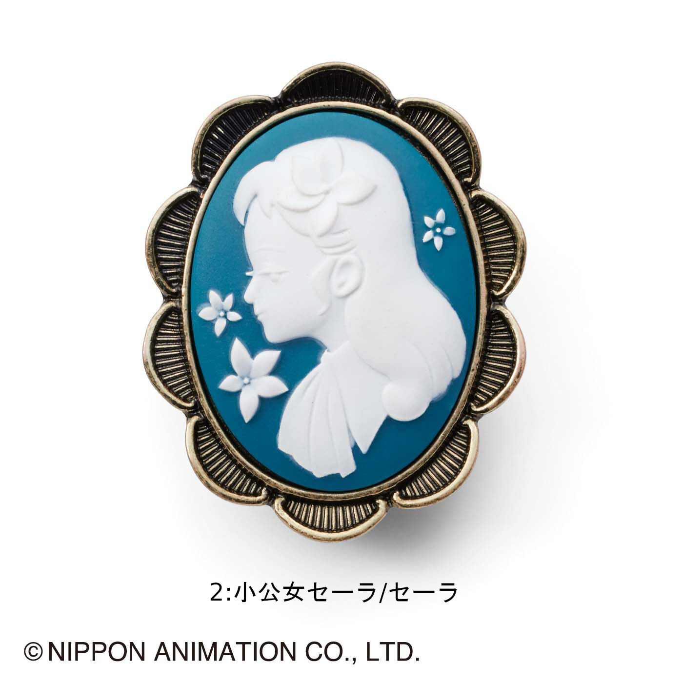 Real Stock|世界名作劇場×フェリシモ　ヒロインたちのカメオクリップブローチ|2:〈小公女セーラ/セーラ〉