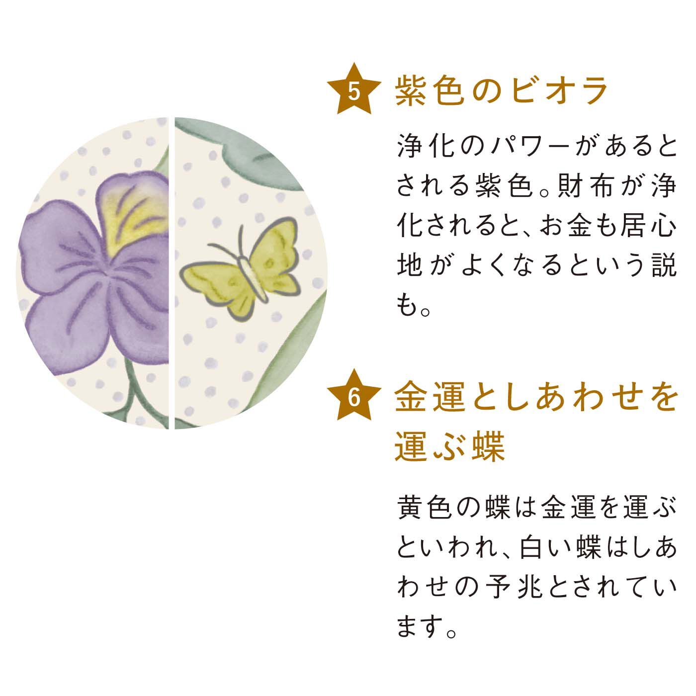 Real Stock|ａｍ＆ｂｅ　ラッキーモチーフで福が舞い込む 紫色の7つ星ふくふく長財布