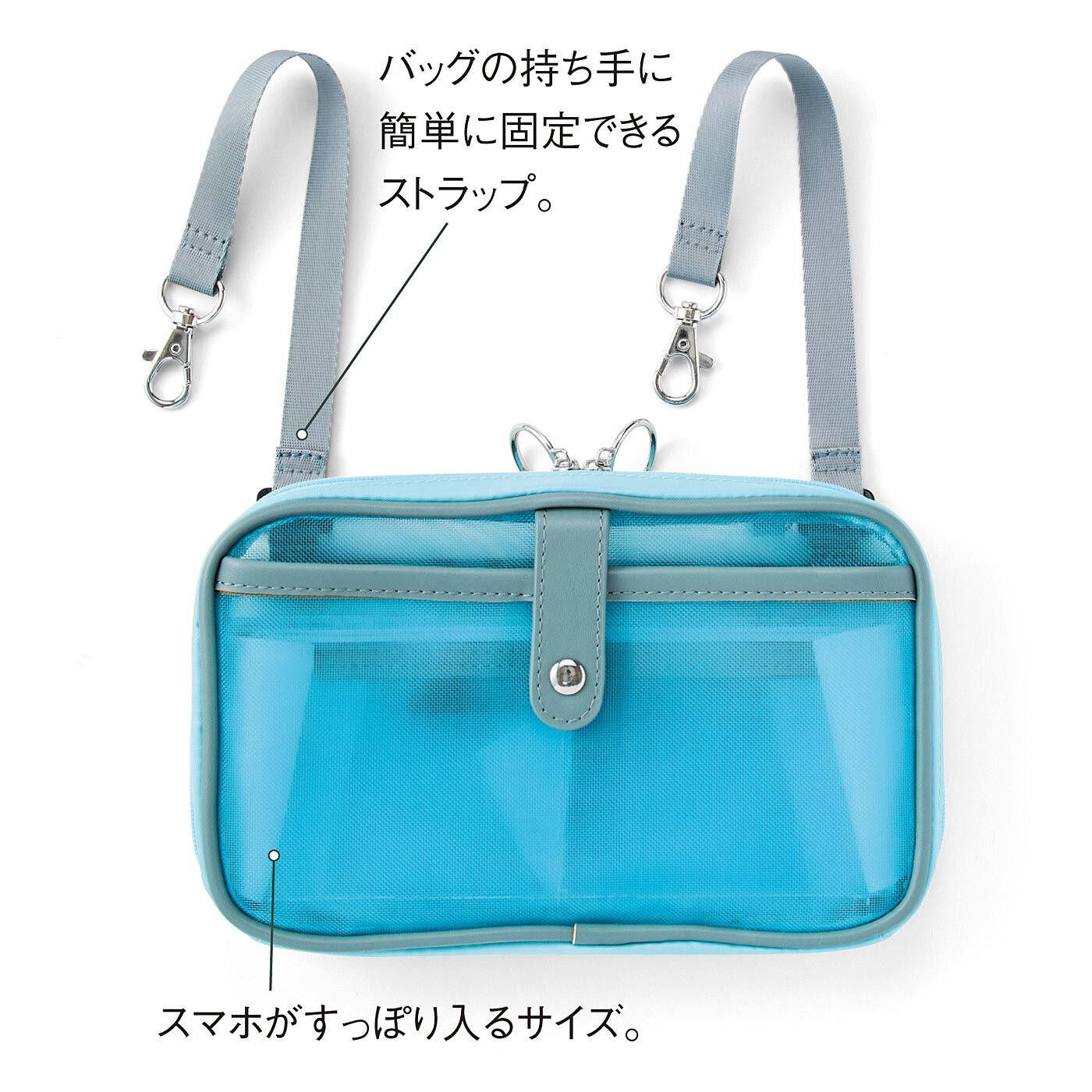 Real Stock|CCPｘLITALICO発達ナビ　中が見えてて取り出しやすい　メッシュバッグインウォレット