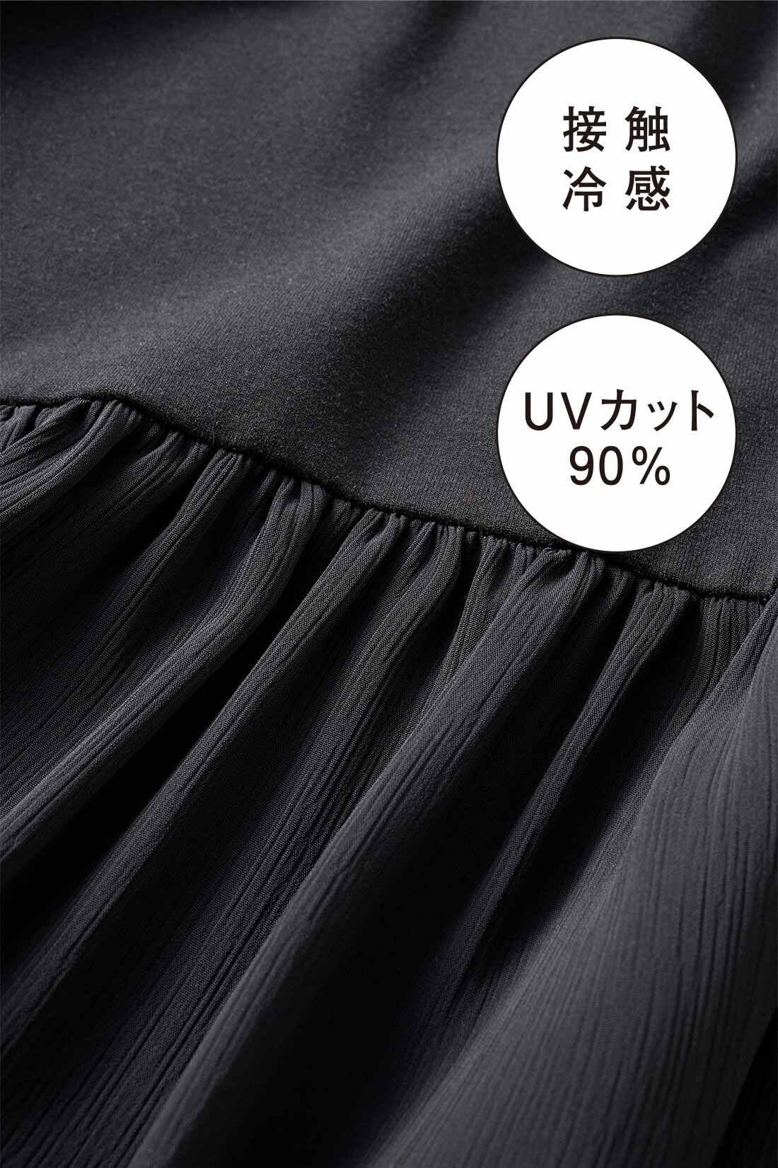 Real Stock|IEDIT[イディット]　異素材切り替えで着映えする ひんやり接触冷感＆UVカットがうれしいカットソーセットアップ〈ブラック〉|接触冷感・UVカット機能を備えたカットソー素材は、しわが気になりにくく洗濯機洗いOK。