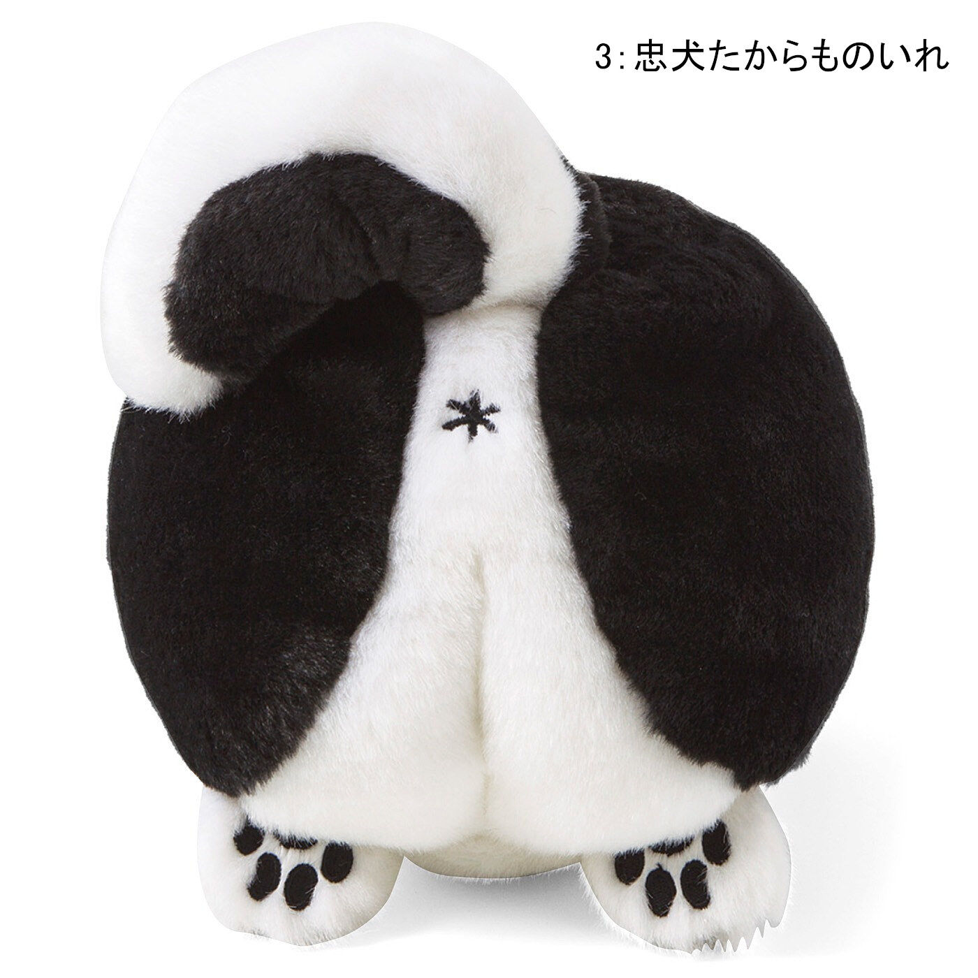 realstock [リアルストック]（Express BOX）|黒いの出ました！ 忠犬 SHIBA BLACK|吠えて威嚇（いかく）します〈忠犬たからものいれ〉■素材/アクリル、ポリエステルなど　■サイズ/縦約15cm、横約15.5cm、高さ約20cm