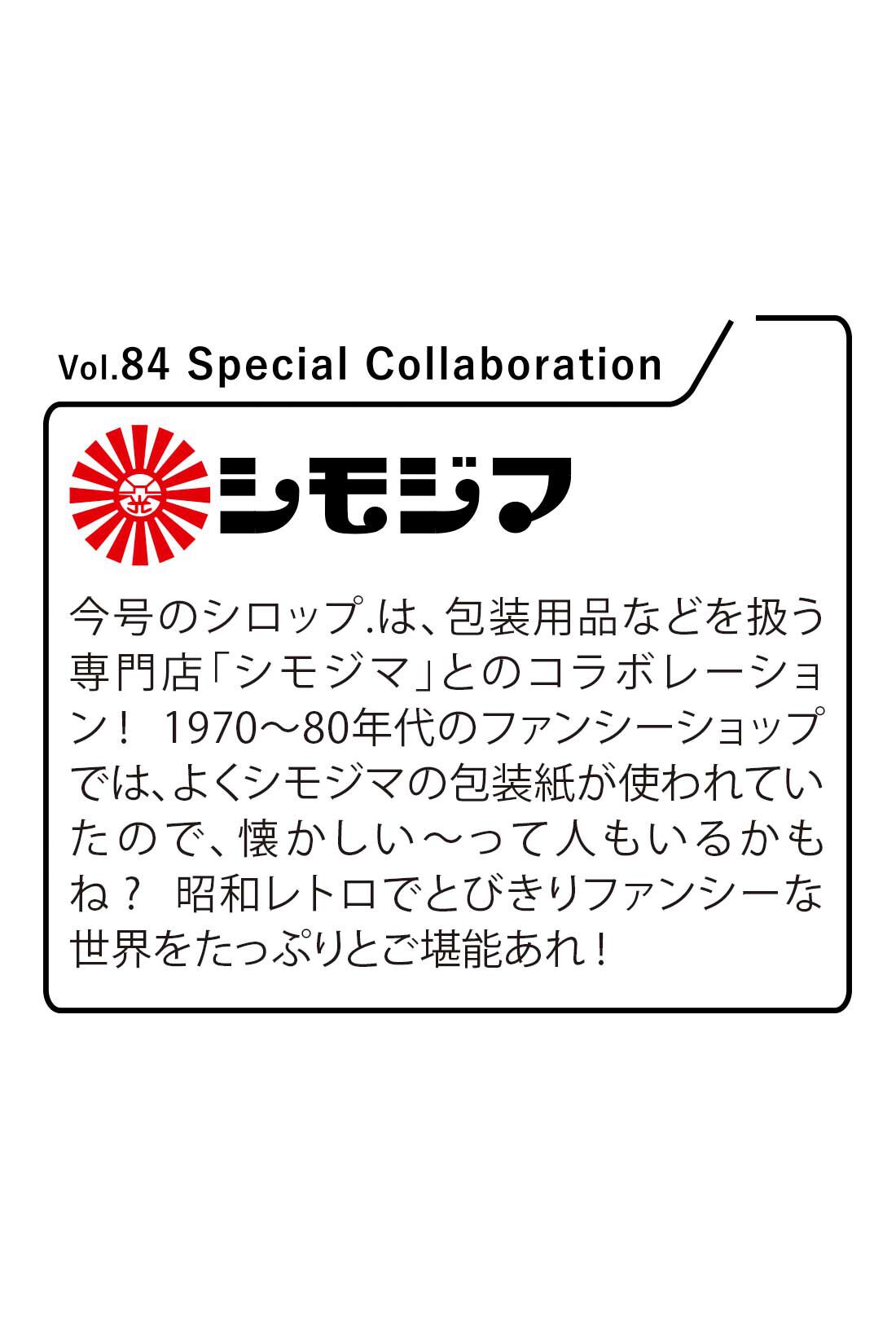 Real Stock|シモジマコラボ レトロな包装紙 ガーゼマルチクロス〈チェリー〉