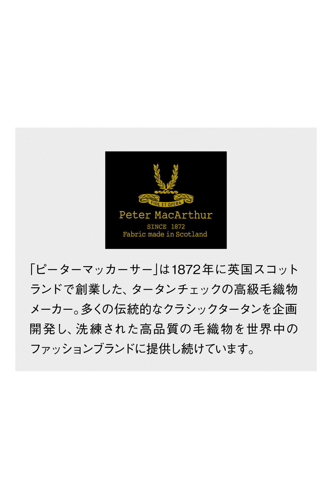 Real Stock|MEDE19F　ピーターマッカーサー チェックシャツ