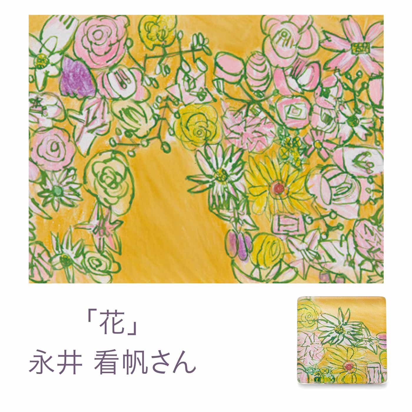 Real Stock|クチュリエ×ユニカラート アートをしずくに閉じ込めて 感覚的に作るガラスボタン|6:「花」　永井 看帆さん