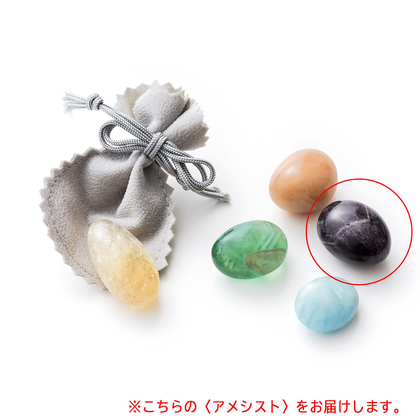 realstock [リアルストック]（Express BOX）|いつもそばで応援してくれる　お守り天然石ときんちゃく〈アメシスト〉